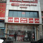آسیا یدک 