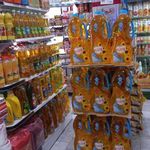 سوپر مارکت محله