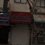 پارچه فروشی