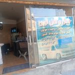 حمل و نقل دهکده