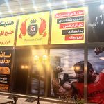 سالن بدمینتون مجموعه ورزشی تختی سمنان