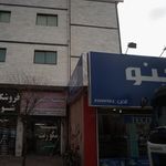 موبایل مصطفی