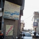 صافکاری نقاشی طاهری