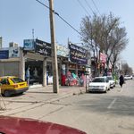 کافی نت بختیاری