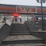 فروشگاه اتکا