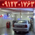 تعمیرگاه تاکستان