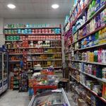 سوپر مارکت محله