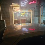 آژانس کسری