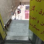 پارچه فروشی