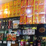 عطاری بورس زعفران شعبه 1