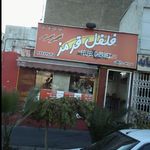 فست فود فلفل قرمز (پاسداران)