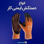 فروشگاه اینترنتی طاها بازار