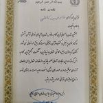 فهیمه کاظمی