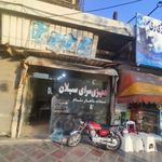 دیزی سرای سبلان