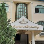 بنیاد مسکن شهرستان آمل