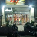پاساژ آبشار