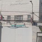دادسرای عمومی و انقلاب شهرستان بهارستان
