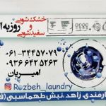 تک اکسپرس