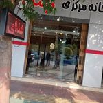 آشپزخانه مرکزی رضا