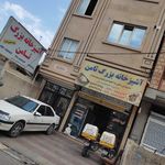کترینگ چاشنی