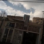 نانوایی