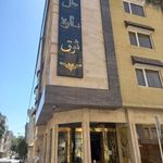 هتل ستاره شرق