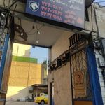 تعمیرگاه همایون