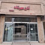 نانوایی موفق