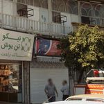 ابزار صنعتی روز