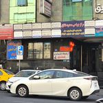 داروخانه یوسف آباد
