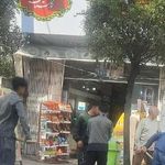سوپرمارکت اطلس