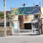 مسجد النبی  