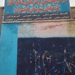 بانک مهر اقتصاد شعبه شهرستان گچساران