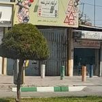 آموزشگاه رانندگی شلمچه