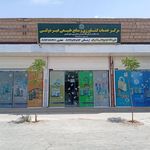 فروشگاه کشاورزی اردستانی