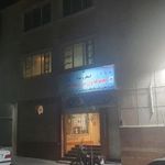 باشگاه شهید نجفی