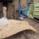 نانوایی