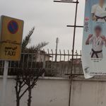 ایستگاه تاکسی بی سیم