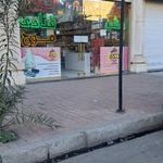 لوازم قنادی موج