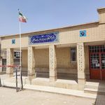 دبستان زنده یاد حاجیه خانم رباب جلالی