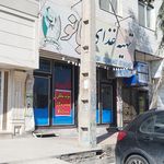کترینگ چاشنی