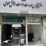 دفتر پیشخوان دولت محله گلشن