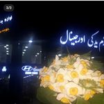 لوازم یدکی انواع سواری اورجینال رحیمی