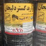 شرکت پرشن قیر پاسارگاد