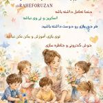 دکتر روانشناس کودکان فاطمه فروزان