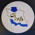 فروشگاه بزرگ دلاوران