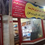 کامپیوتر دیجی بابل