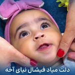 مراقبت و زیبایی پوست اقیانوس
