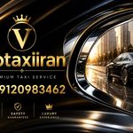 تاکسی بین شهری VIPTaxiIran