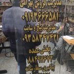 فروشگاه عطر و ادکلن رایحه